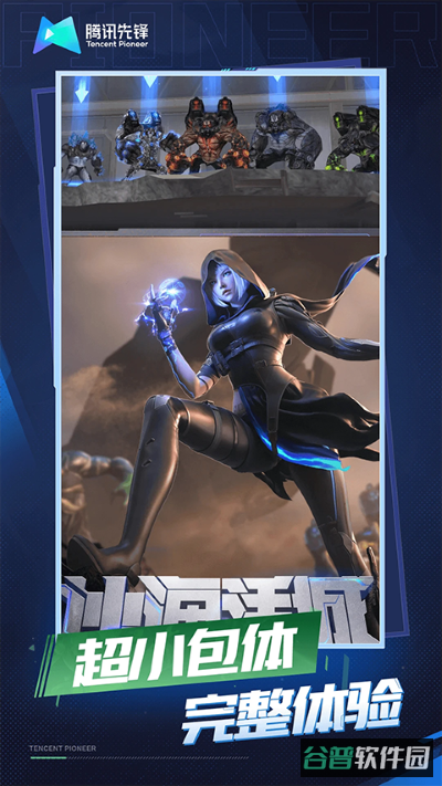 穿越火线截图5
