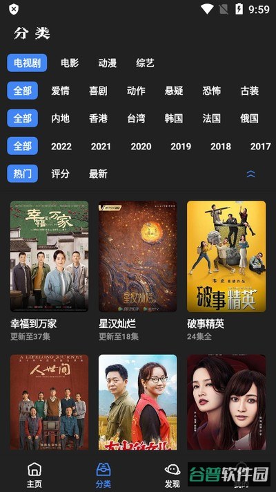 轻简视频安卓截图1