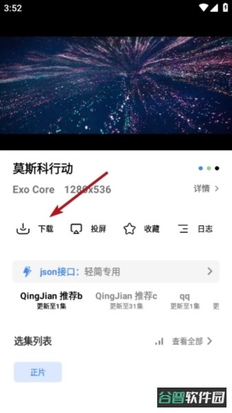 配图