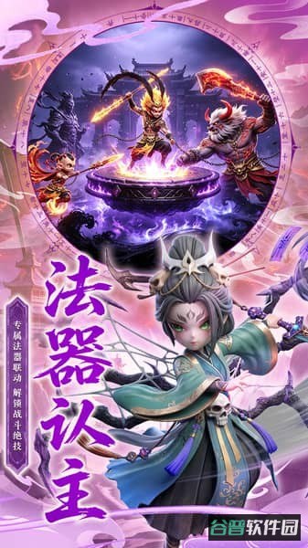 点点山海游戏截图2