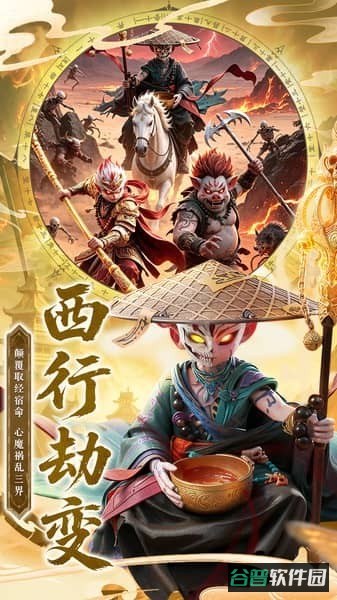 点点山海游戏截图3