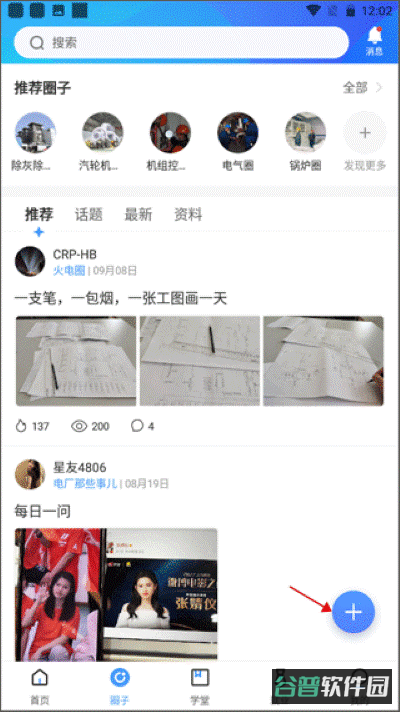 配图