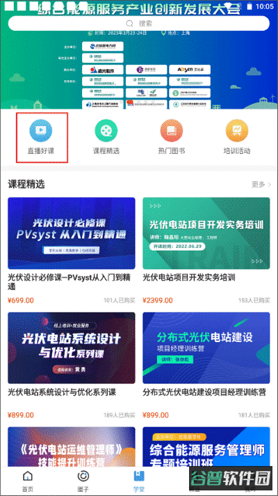 配图