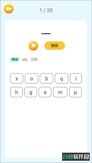 配图
