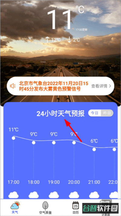 配图