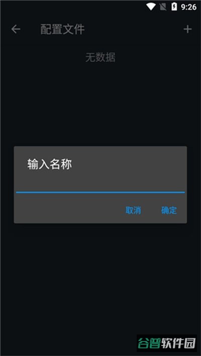 JAR模拟器截图1