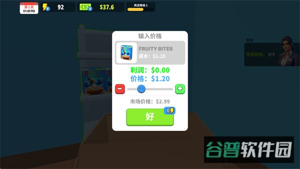 配图