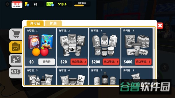 配图