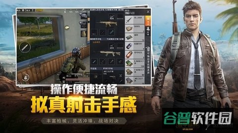 nm画质助手截图3