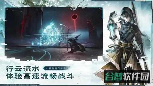 鸣潮截图2