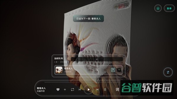 Mineradio截图1