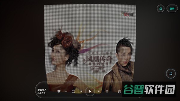 Mineradio截图3