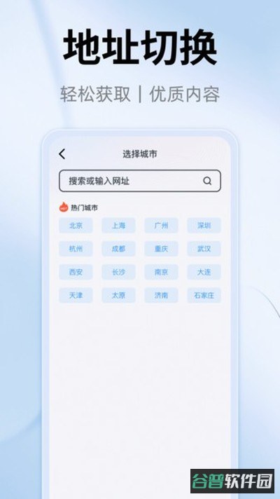 YY浏览器截图4