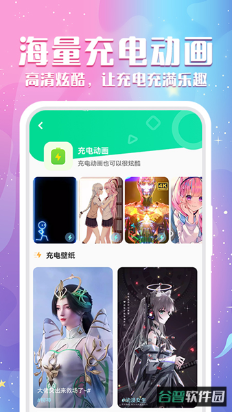 配图