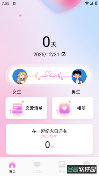 配图