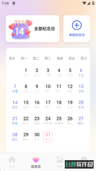配图