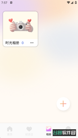 配图