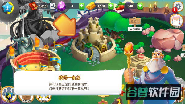 配图