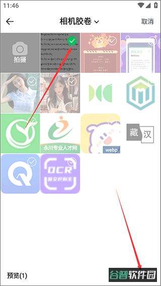 配图