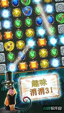 钟表匠(Clockmaker)截图1