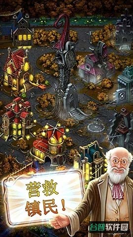 钟表匠(Clockmaker)截图3