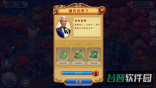 配图