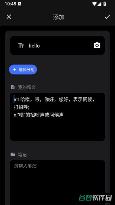 配图