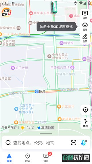 配图