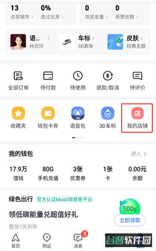 配图