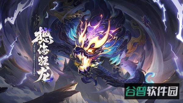梦幻西游截图3