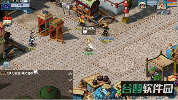 配图
