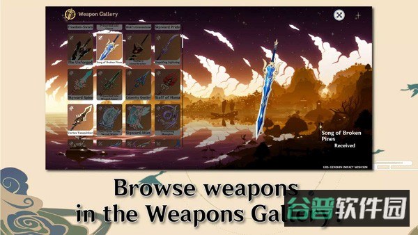 原神愿望抽奖模拟器截图5