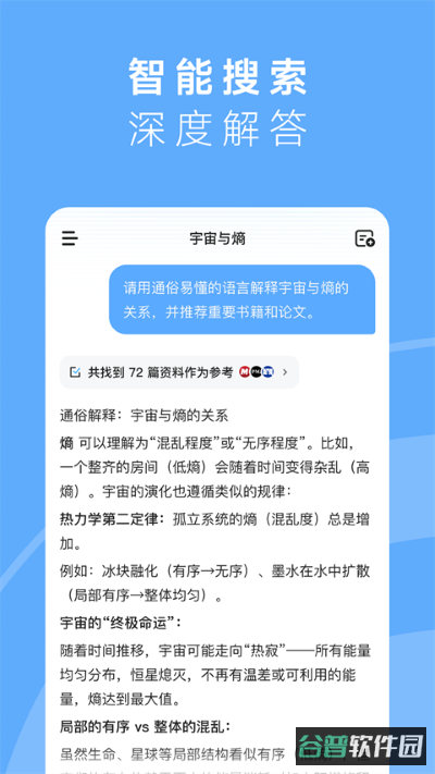 minimax截图3