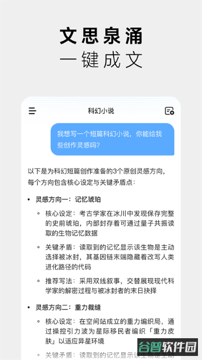 minimax截图4