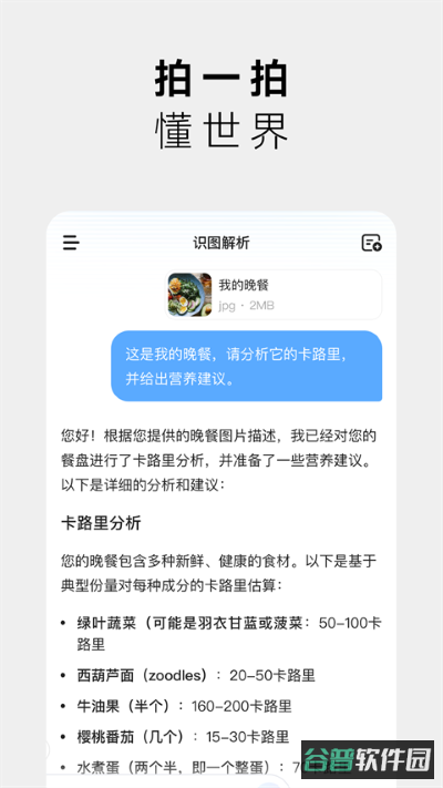 minimax截图5