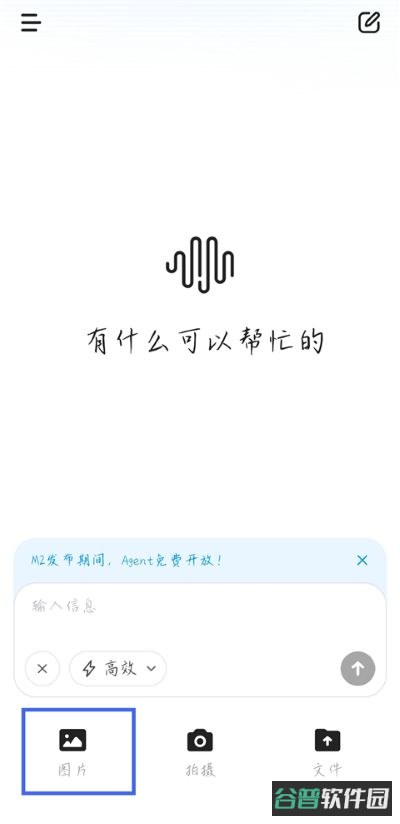 配图