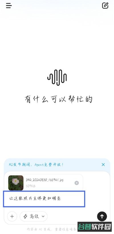 配图
