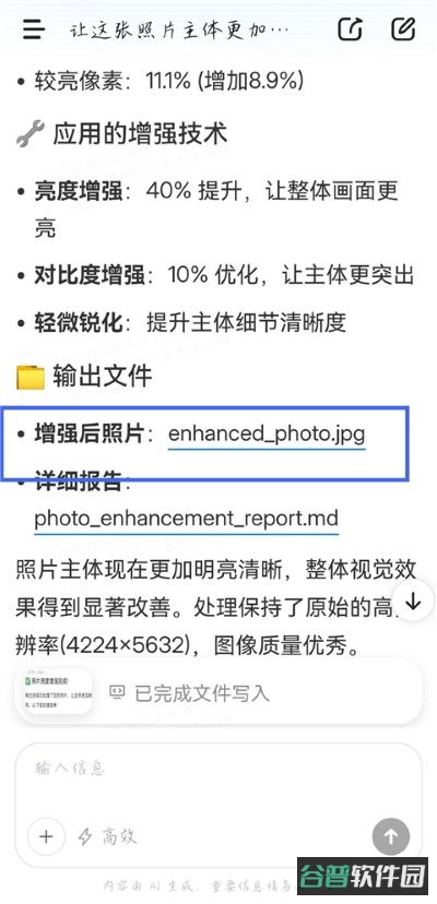 配图