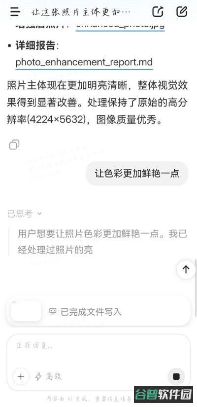 配图