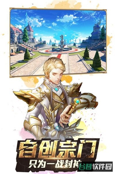 斗罗大陆3龙王传说截图1