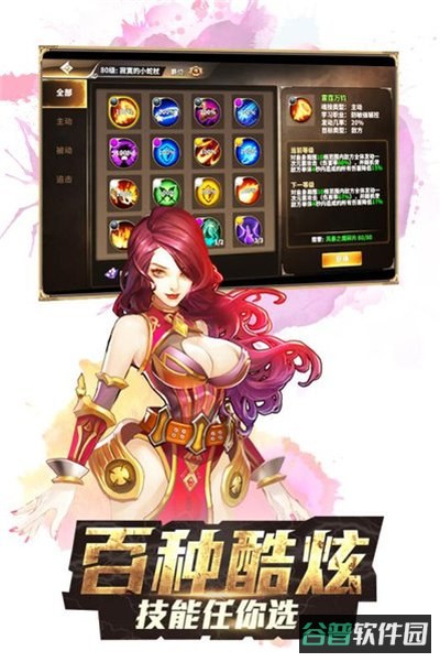 斗罗大陆3龙王传说截图2