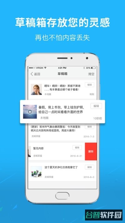 灵通资讯网截图1