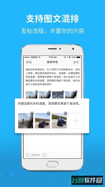 灵通资讯网截图3