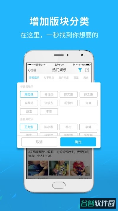 灵通资讯网截图4