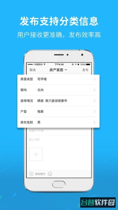 灵通资讯网截图5