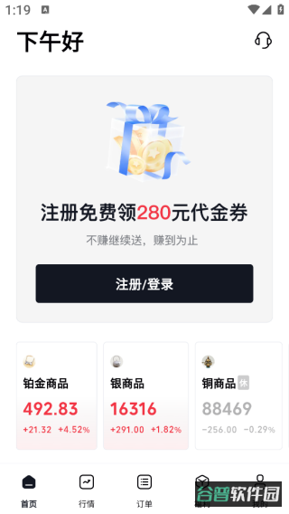 配图