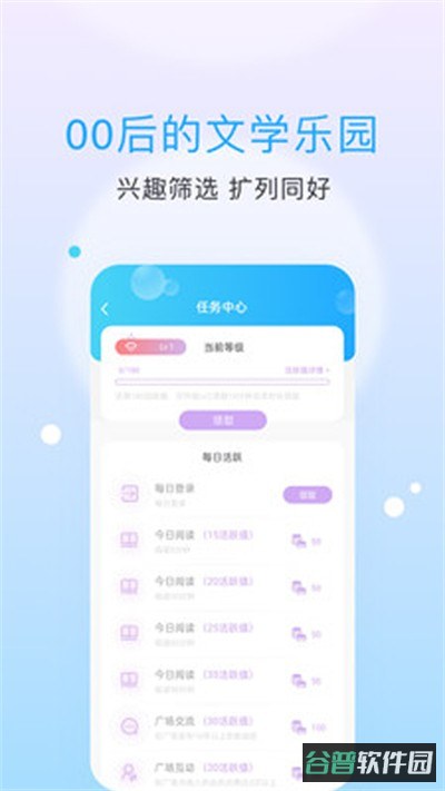 话本小说截图4