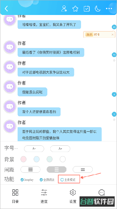 配图