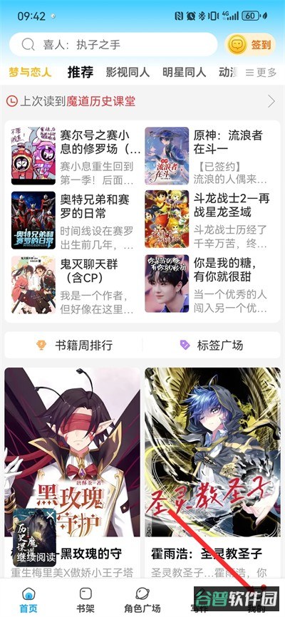 配图