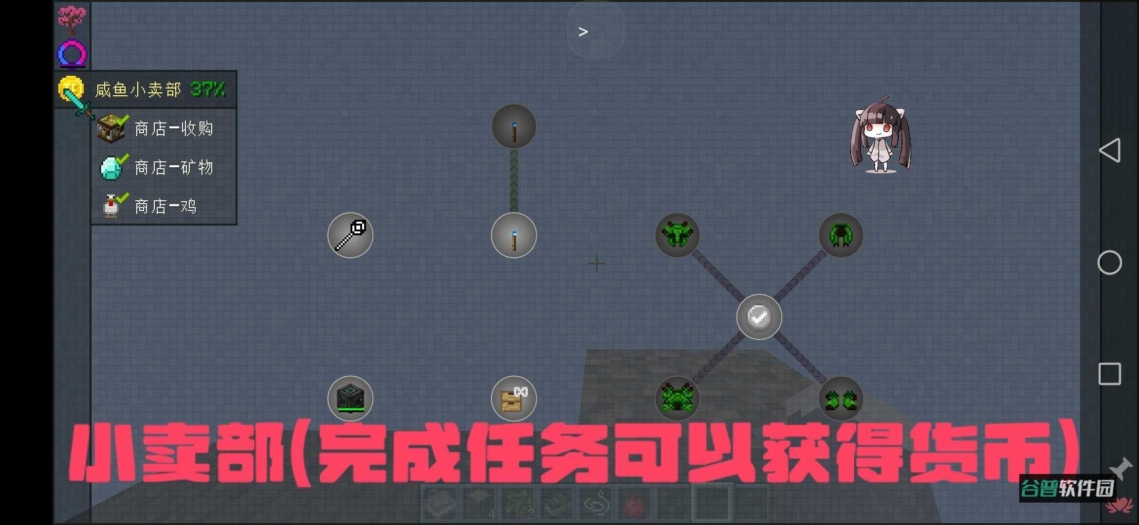 我的世界咸鱼空岛?截图2
